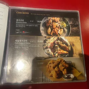 깐부치킨 리뷰 사진