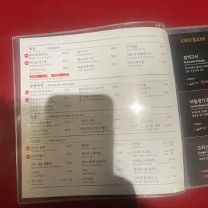 깐부치킨 리뷰 사진