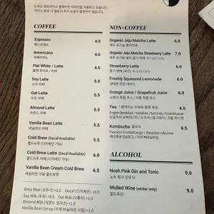 NOSH 리뷰 사진