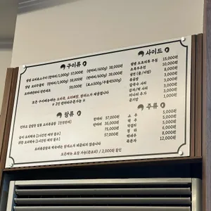 오정담 리뷰 사진