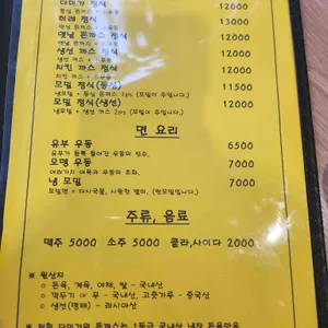 다미가 리뷰 사진