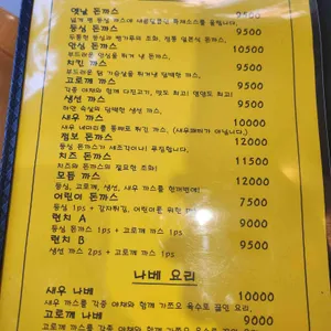 다미가 리뷰 사진