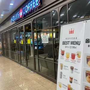 할리스커피 리뷰 사진