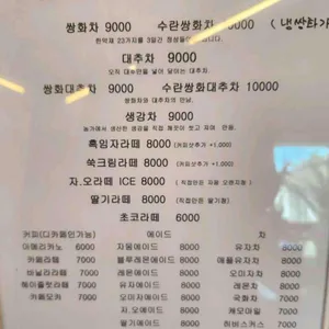 너나드리 리뷰 사진