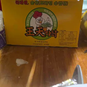 왕천파닭 리뷰 사진