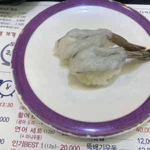스시마이우 사진
