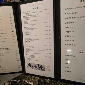 윤슬 리뷰 사진