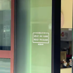 밀숲 리뷰 사진