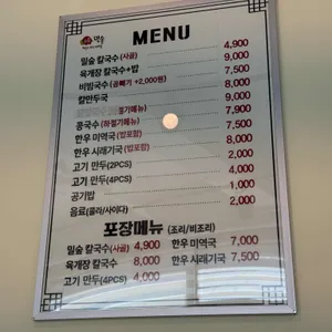 밀숲 리뷰 사진