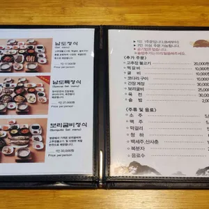 남도한상 리뷰 사진