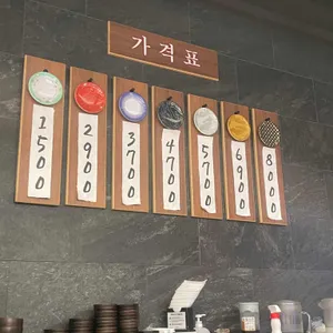 갓덴스시 리뷰 사진