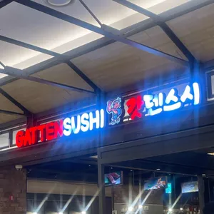갓덴스시 리뷰 사진