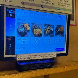 무라 리뷰 사진