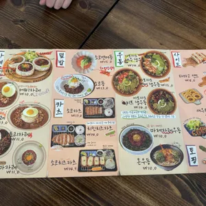 소코아 리뷰 사진