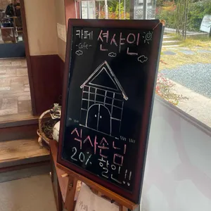 해오름 리뷰 사진