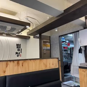 별미청돼지국밥 리뷰 사진