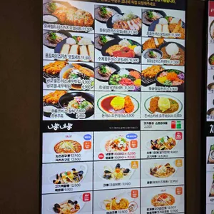 카츠남바5 리뷰 사진