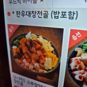 우드막 리뷰 사진