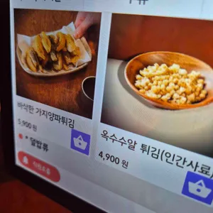 우드막 리뷰 사진