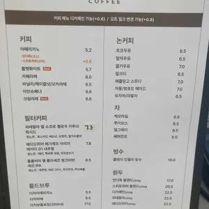 김성민커피 리뷰 사진