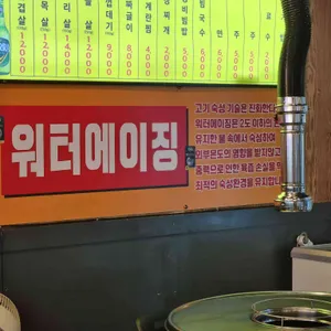 참한집 리뷰 사진