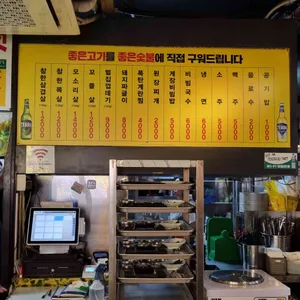 참한집 리뷰 사진