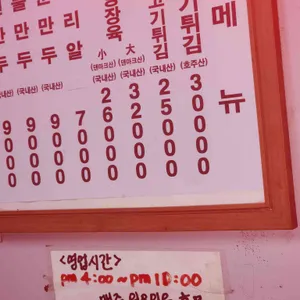 수정궁 리뷰 사진