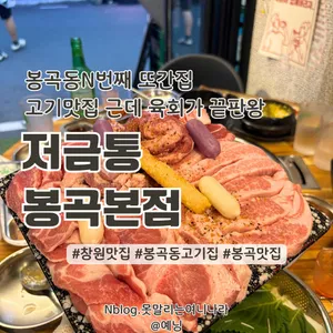저금통 사진