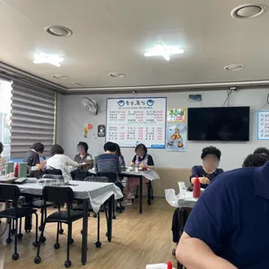 돌산복집 리뷰 사진