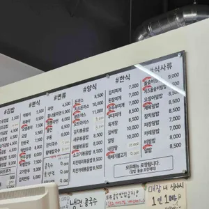 샵 맛집그곳 리뷰 사진