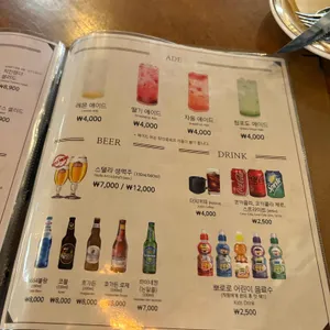 코지하우스 리뷰 사진