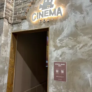 코지하우스 리뷰 사진
