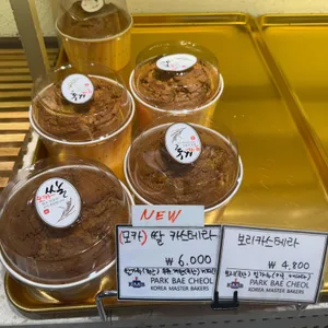 박배철 리뷰 사진
