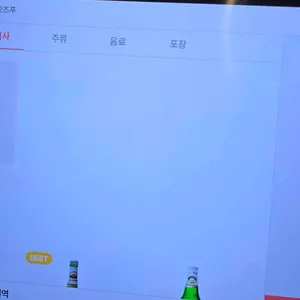빠오즈푸 리뷰 사진