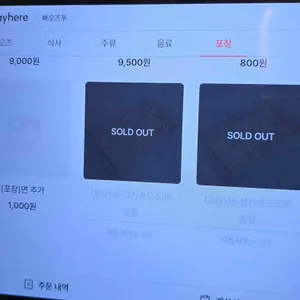 빠오즈푸 리뷰 사진
