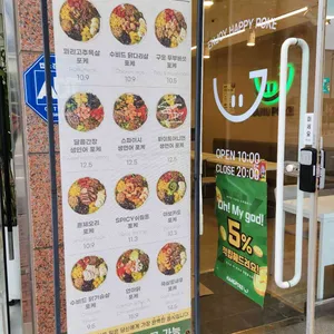 행포케 사진