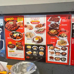 한신포차 리뷰 사진