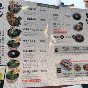 항해진미 리뷰 사진