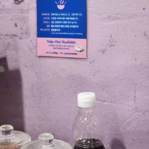 소이연남 리뷰 사진