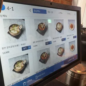 삼성 골목집 리뷰 사진