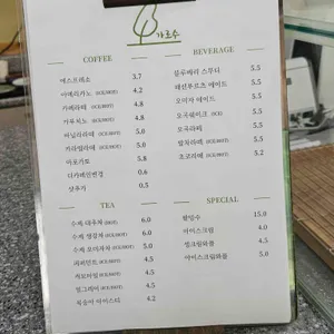 가로수 리뷰 사진
