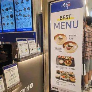 하이밥 리뷰 사진