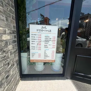 보현갈비 리뷰 사진