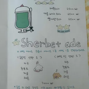 스윗캐빈 리뷰 사진