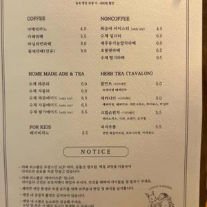 카페 피스풀 사진