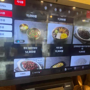 조선의진국 리뷰 사진