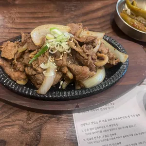 조선의진국 사진
