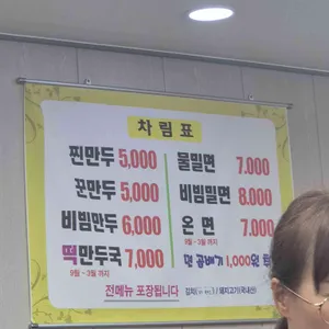 무진장함버지기 리뷰 사진