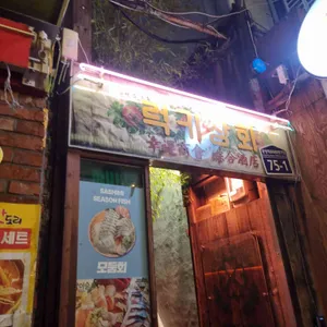 럭키상회 리뷰 사진