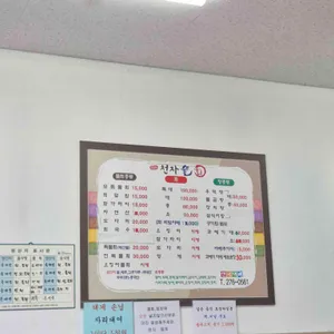 천자물회 리뷰 사진